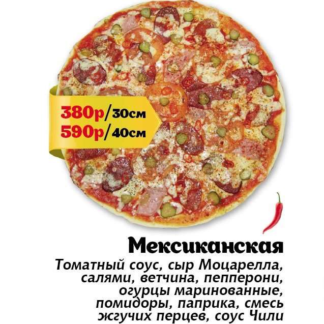 Фуджи Суши Новокуйбышевск Заказать На Дом