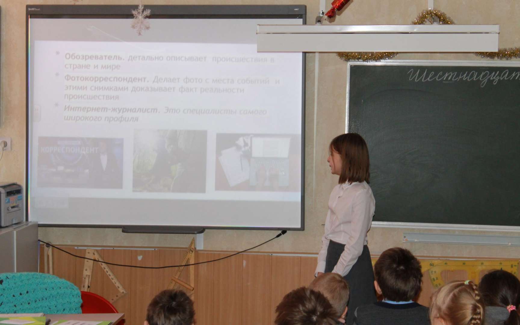 Самара школа 16 карта