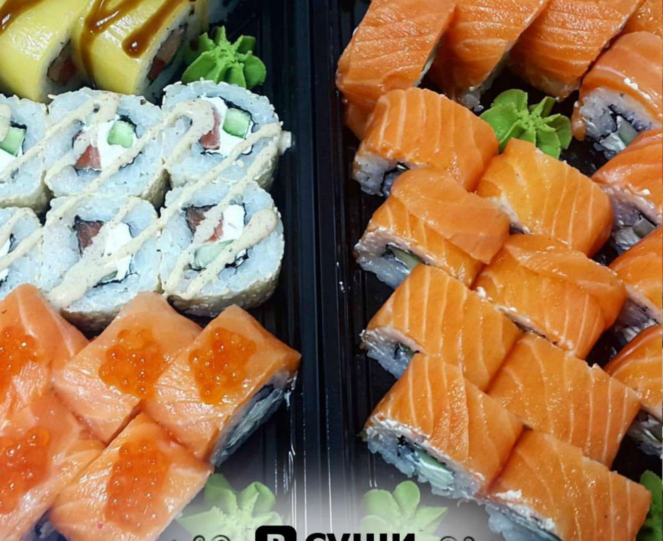 Где Купить Роллы В Самаре
