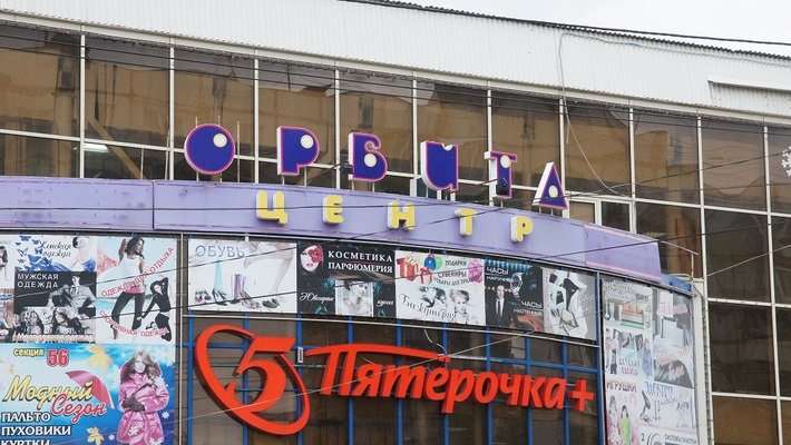 Тц орбита схема проезда