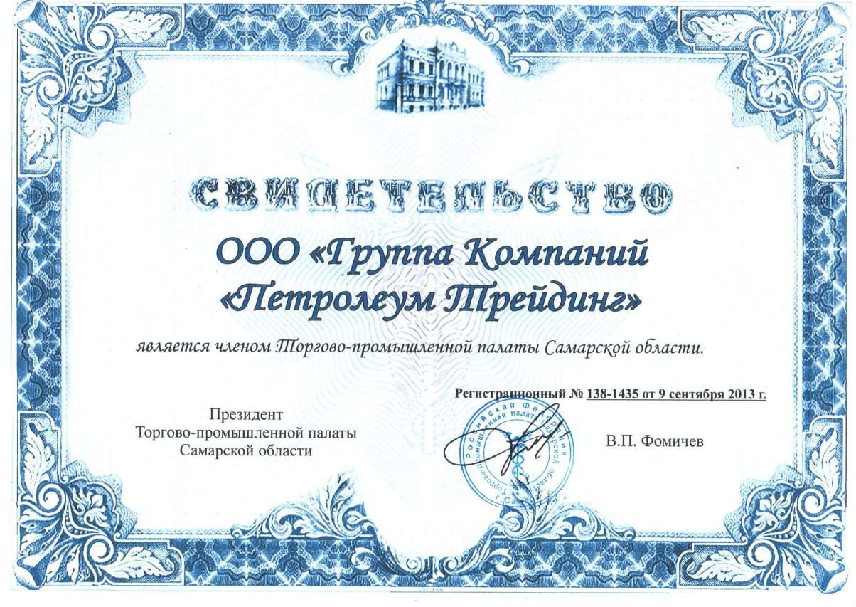 Петролеум трейдинг карта партнера