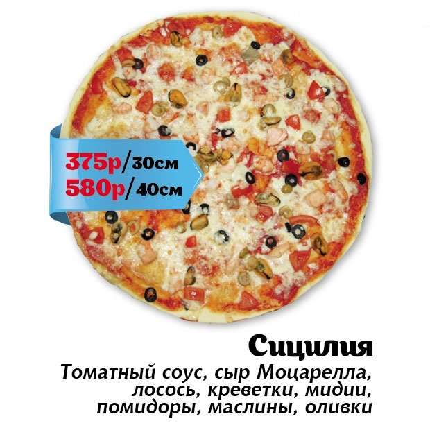 Фуджи Суши Новокуйбышевск Заказать На Дом
