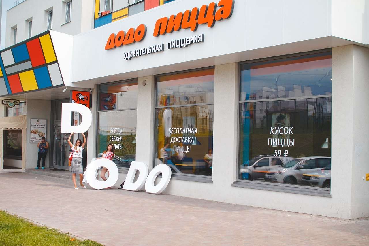Додо чебоксары