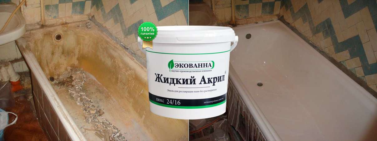 Купить Жидкий Акрил В Ростове