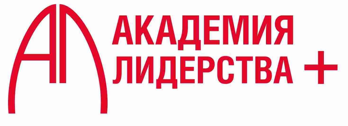 Ано самара. Академия лидерства логотип. Школа Академия Самара эмблема. Академия лидерства картинки. Уральская Академия лидерства логотип.